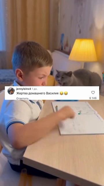 Грех  и смех