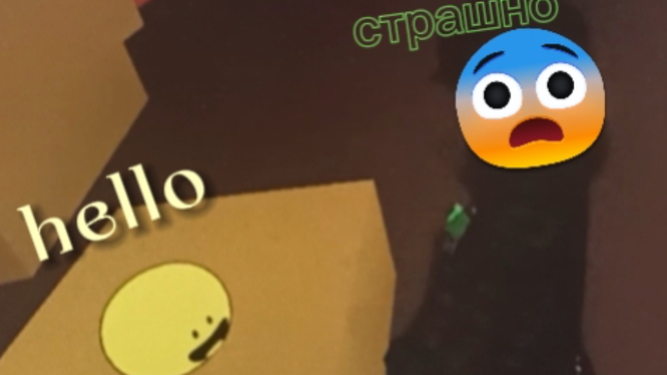 верити в роблокс