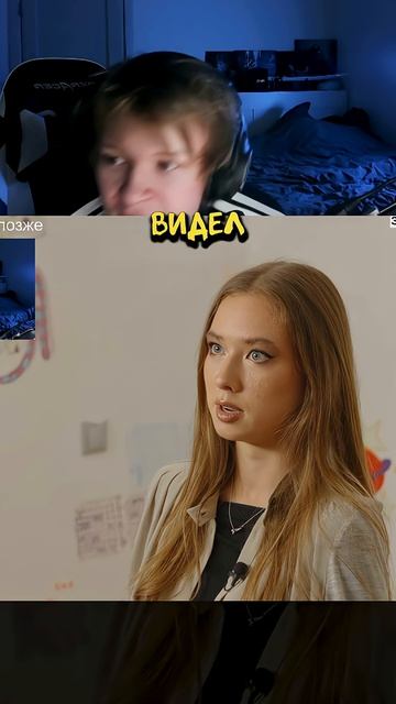 ГЛАВНАЯ ОШИБКА ПАРНЯ! #дипинс #тикток #shorts