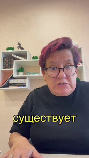 Начать заново