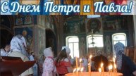 Православные! С великим праздником!