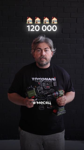 Вы мастер? Тогда этот ролик для вас  🔧