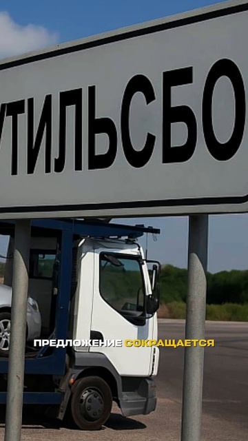 Мечтаешь о V8 за копейки? Кризис — твой шанс!