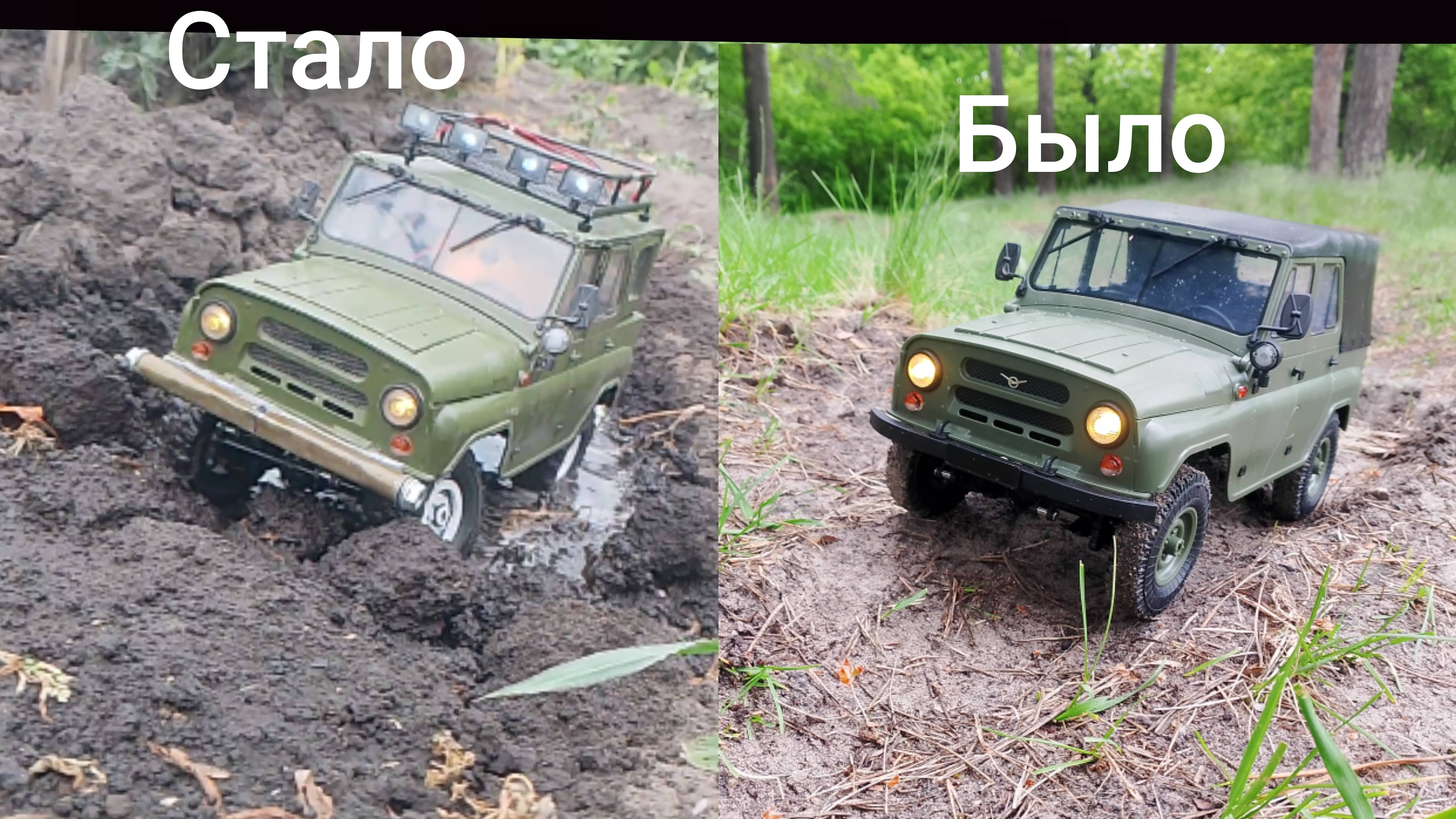Тюнинг УАЗа устанавливаем багажник,доп.фары, силовой бампер. уаз 469б на радиоуправлении от Wpl .