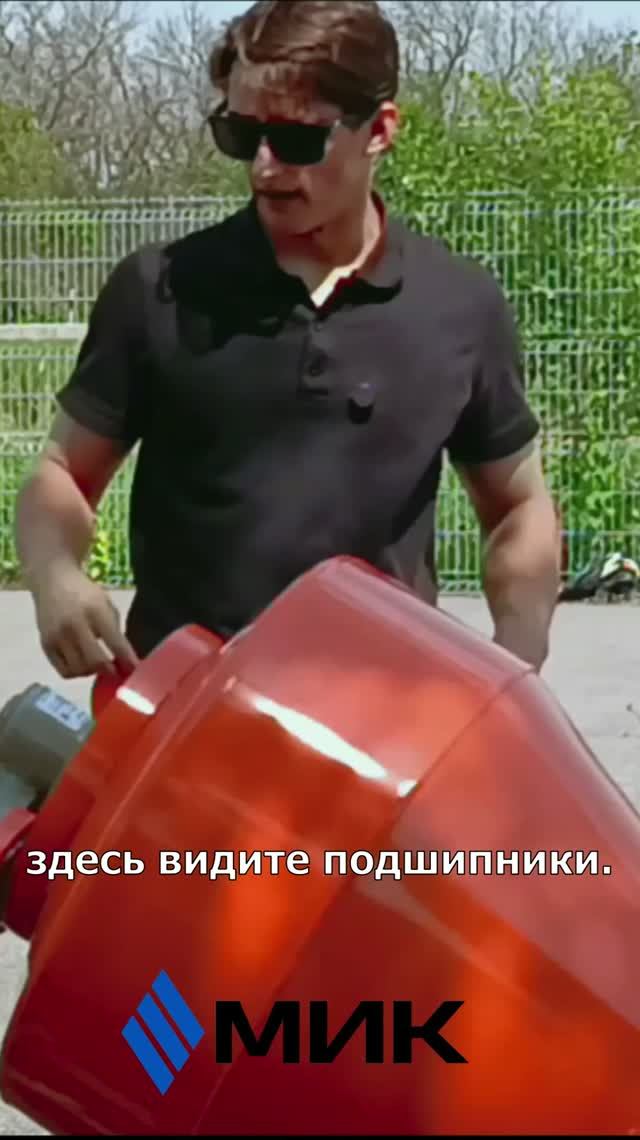 Бетономешалка 150 литров| Защита подшипников +79094633488