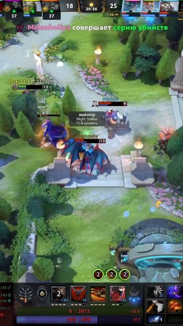 Dota 2 / Акс, куда ты ворвался