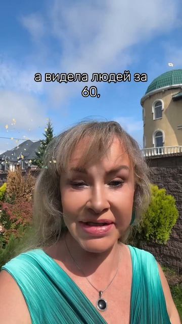 🎤 ГОЛОС ГУДИМ · БЕЗ ПРИКРАС «про возраст»