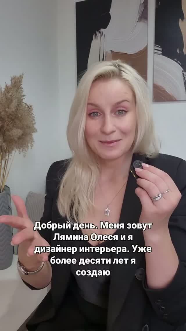 Дизайн интерьера в Екатеринбурге и РФ
