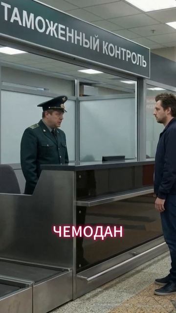 Анекдот про таможенника