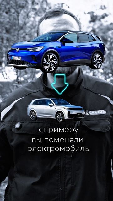 Тут все для электро любителей