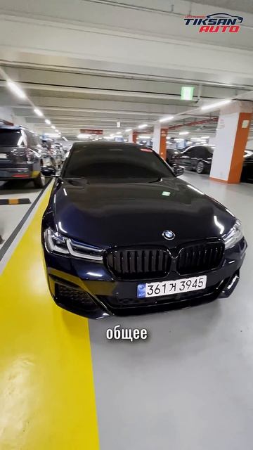 BMW 530i