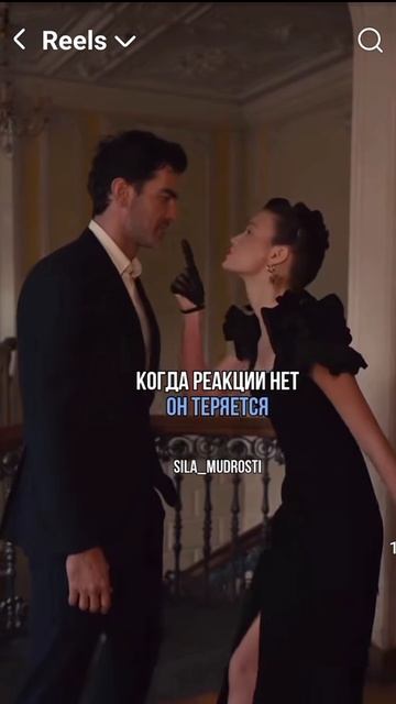 Как поймать манипулятора