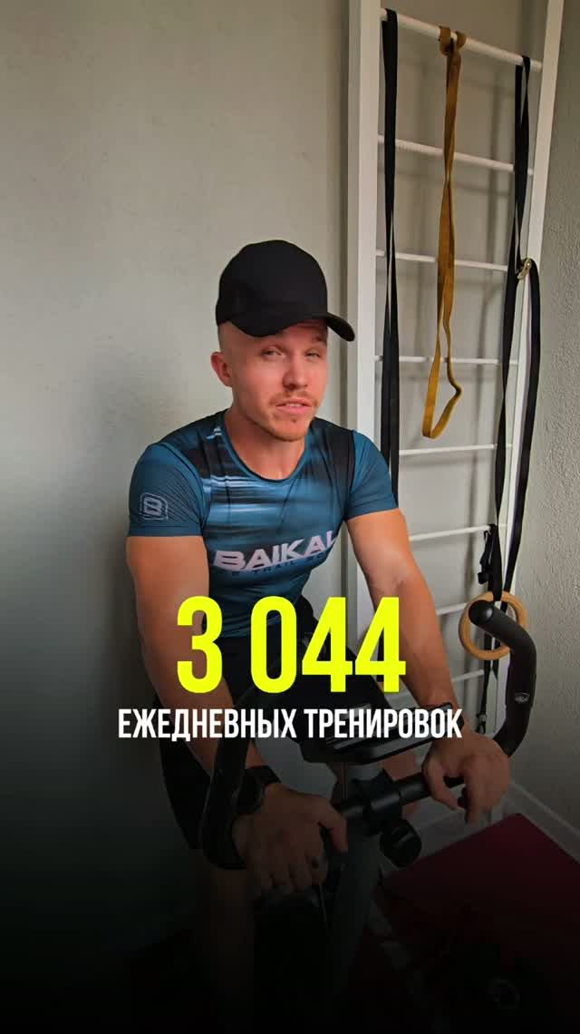 Ежедневные тренировки #рекорд #тренировки #тренировка #подтягивания #бег #дисциплина #мотивация