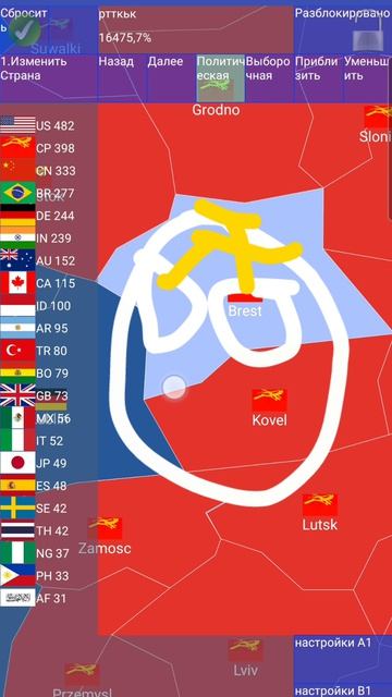 великая отечественная война 1 серия:падения бомбы в Брест