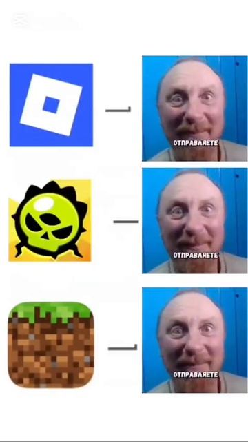 Если правда лайк