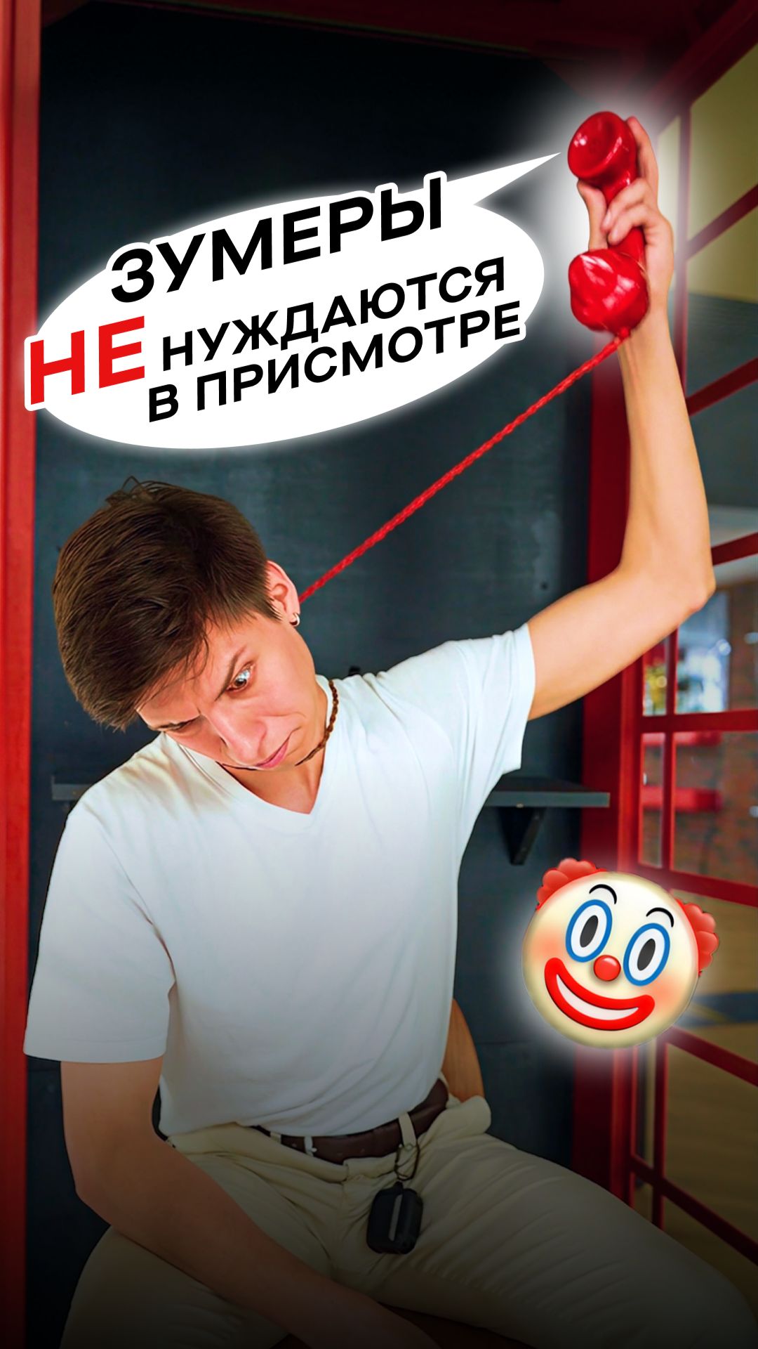 😏 А что вытворяли ваши зумеры на работе?