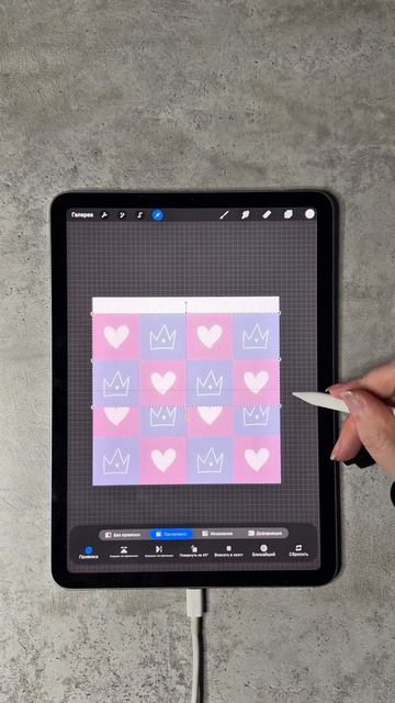 Бесшовный узор в Procreate