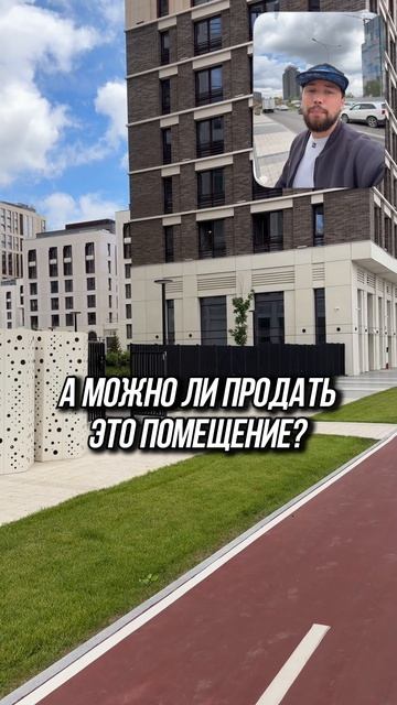 Пример как умирают инвестиции в коммерческие помещения и недвижимость