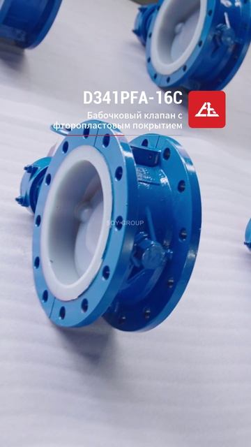 D341PFA-16C Фторопластовый дисковый затвор-SOY