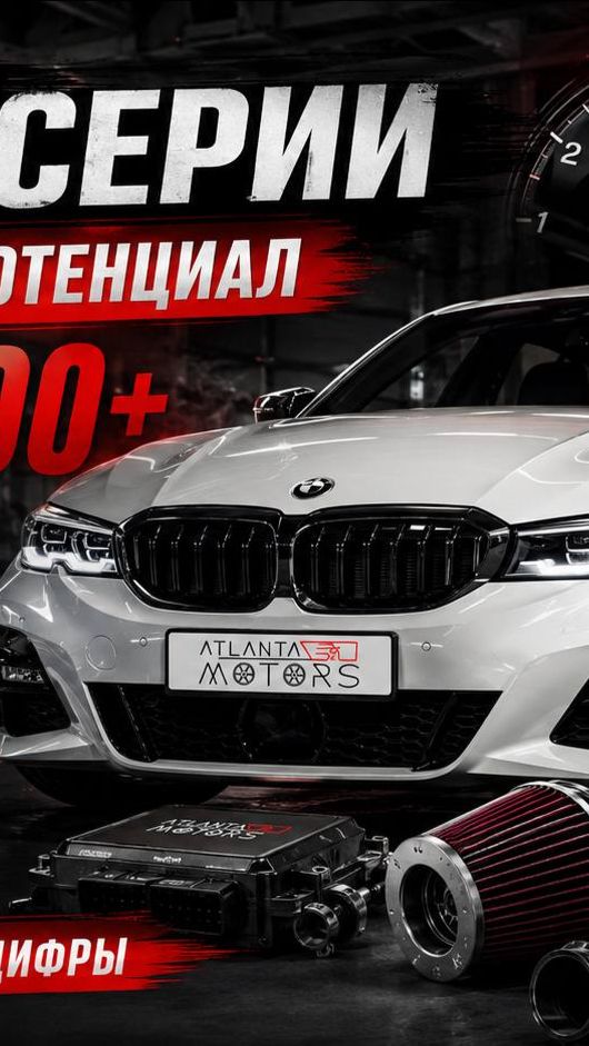 @atlantamotors