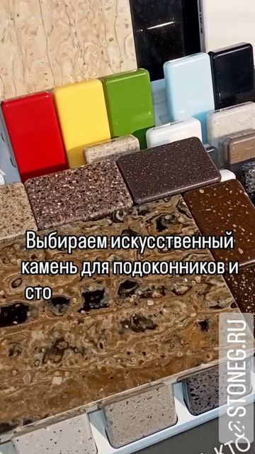 Образцы искусственного камня Hanex stoneg.ru для столешниц, стеновых, подоконников
