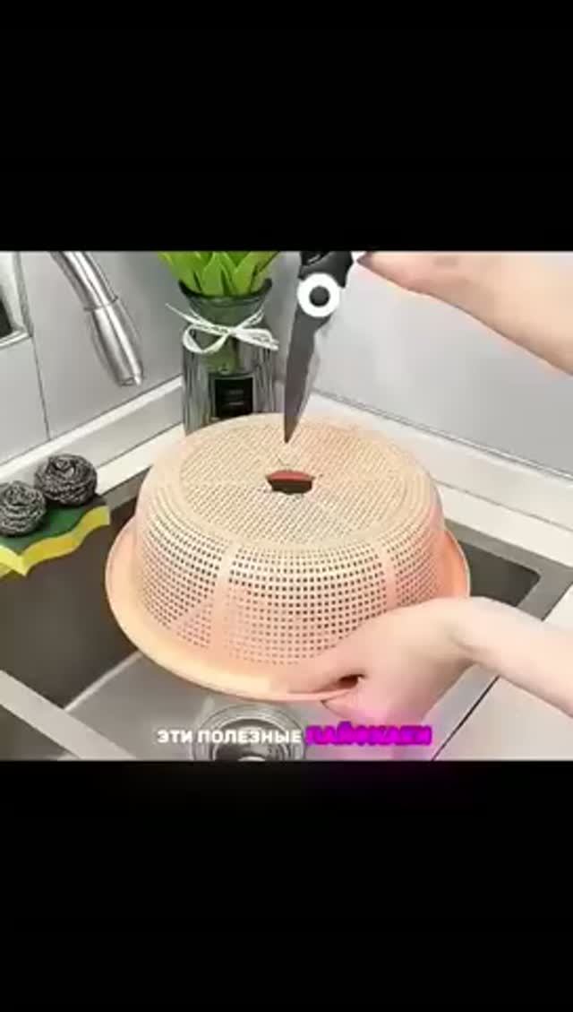 Нужные лайфхаки🤔