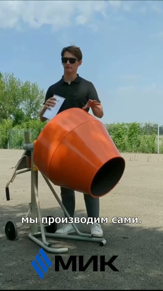 Бетономешалка 150 литров| Венец +7 909 463 34 88 #бетоносмеситель