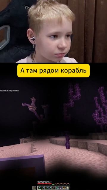 ГДЕ НАЙТИ ЭЛИТРЫ / КРЫЛЬЯ В МАЙНКРАФТЕ? 🔥 | Minecraft с папой | Gaus7play