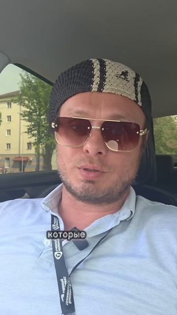 Обучайся с лучшими! Опыт и знания, намного важнее ....... Авто инструктор Шпак 72 #automobile #пдд