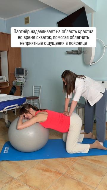 Проживаем схватки с партнером. Часть 1