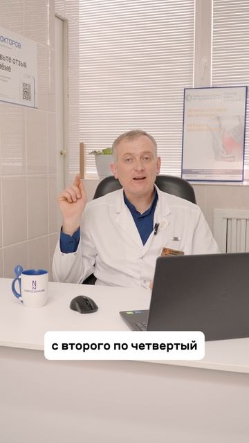 Как восстановить сустав без операции?