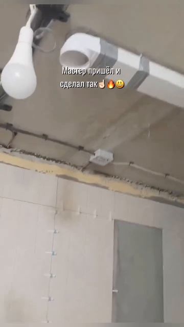 И так бывает