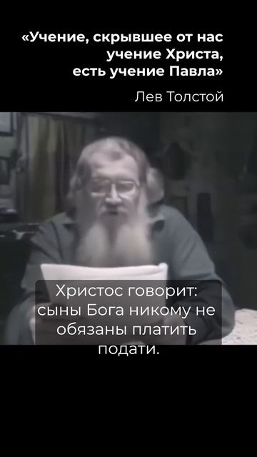 Иисус запретил это, а апостол Павел разрешил! Кто прав?