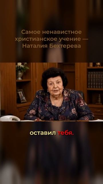 Христианство: как гордость мешает спасению души