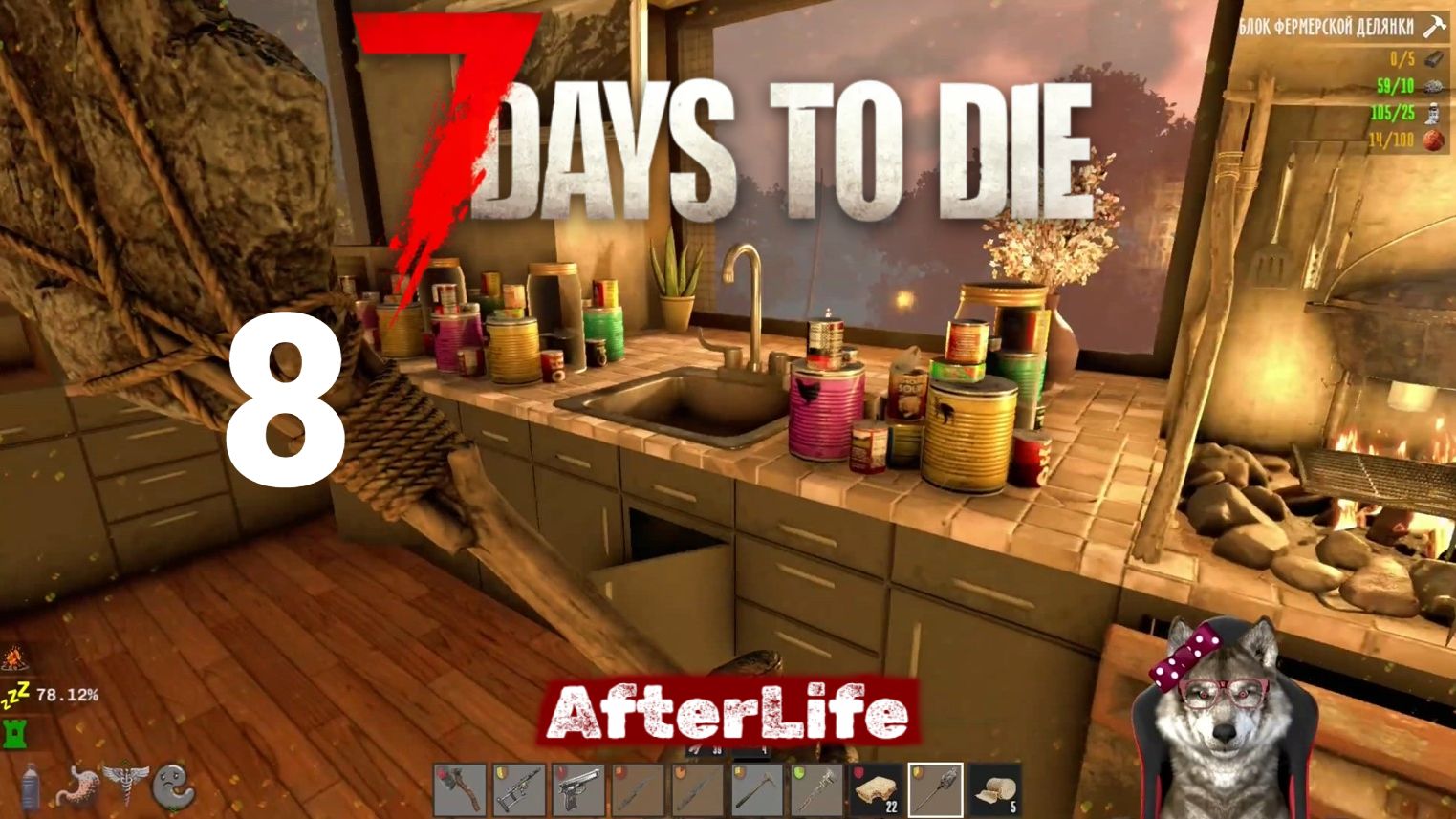 7 Days To Die Мод Afterlife #8