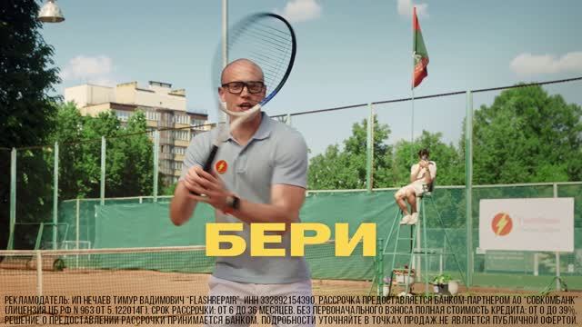 Рекламный видеоролик салона электроники 