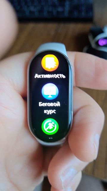 Коротко о Xiaomi Smart Band 10