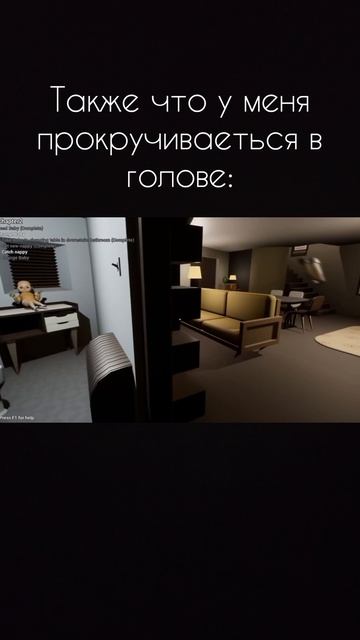 Демоны вселяються