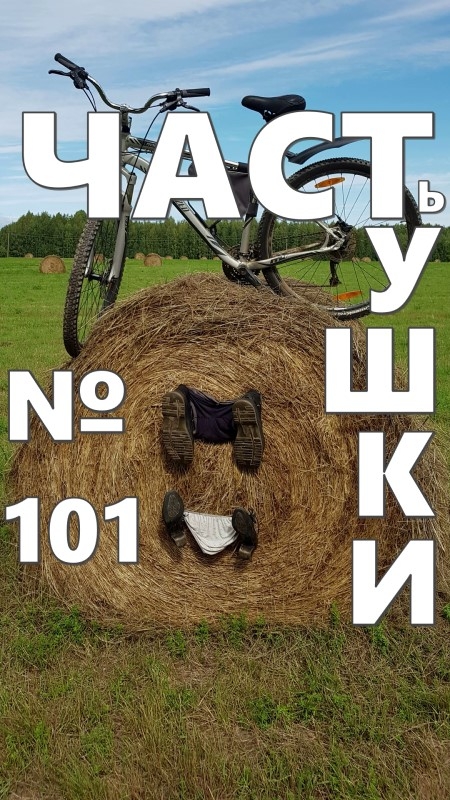 Унынию-нет #юмор #анекдот