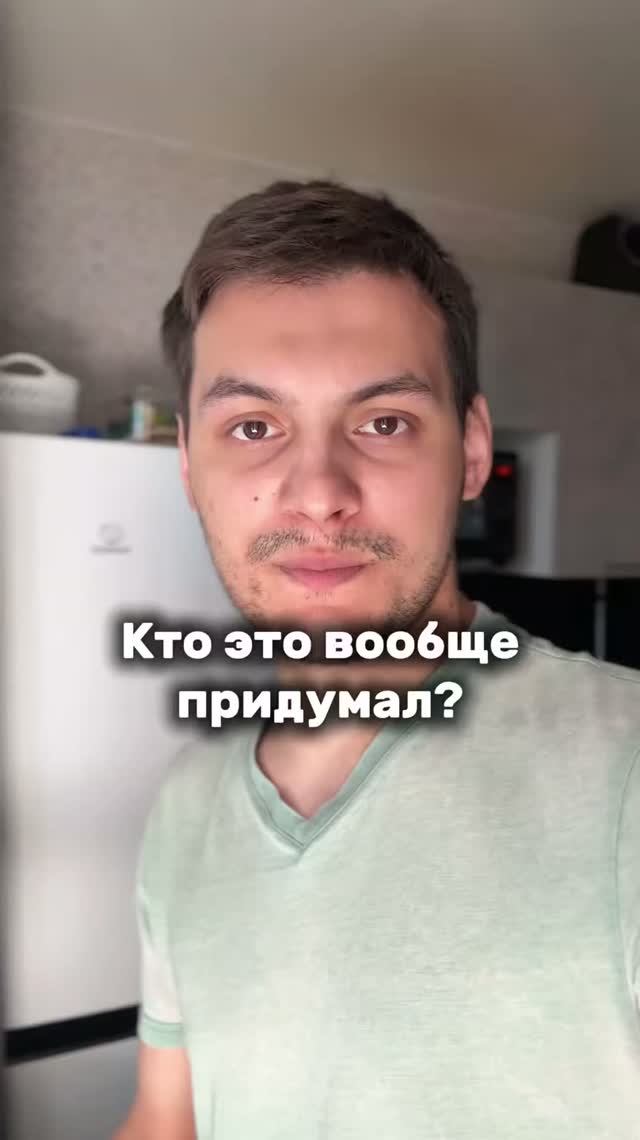 Объясните мне как😂