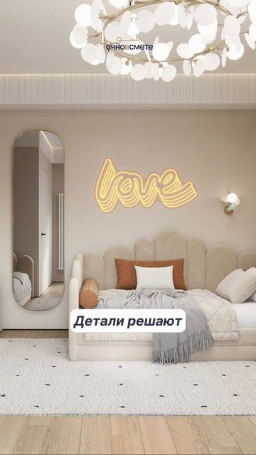 Иногда достаточно всего нескольких деталей, чтобы интерьер заиграл совершенно по-другому ✨