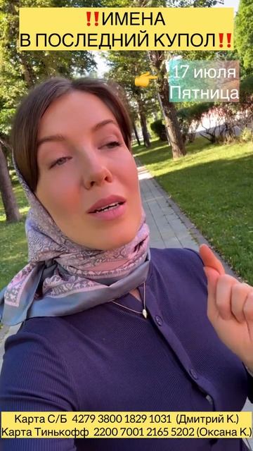 Спаси Господи каждого, кто делает Божье дело строит Храм!
