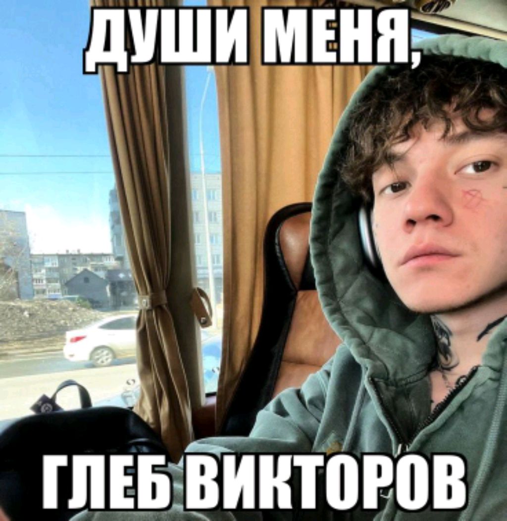 няняня, базарим.