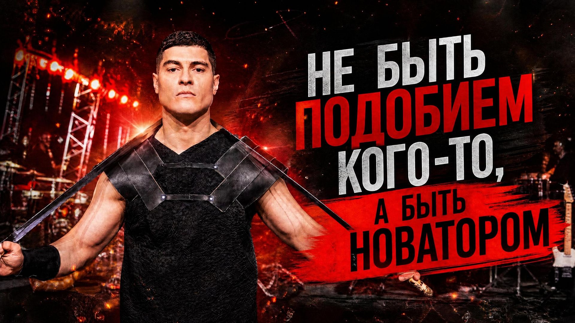 Как краснодарец превращает казачьи песни в популярные хиты