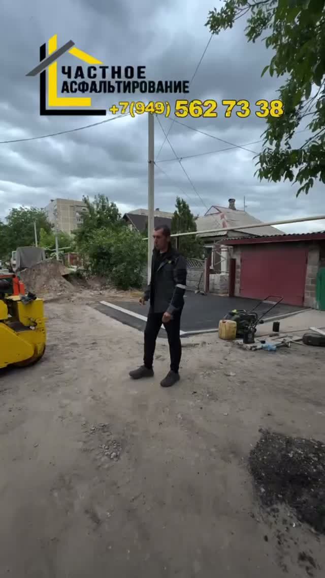 🏡 Благоустройство частных дворов и территорий в Донецке и ДНР