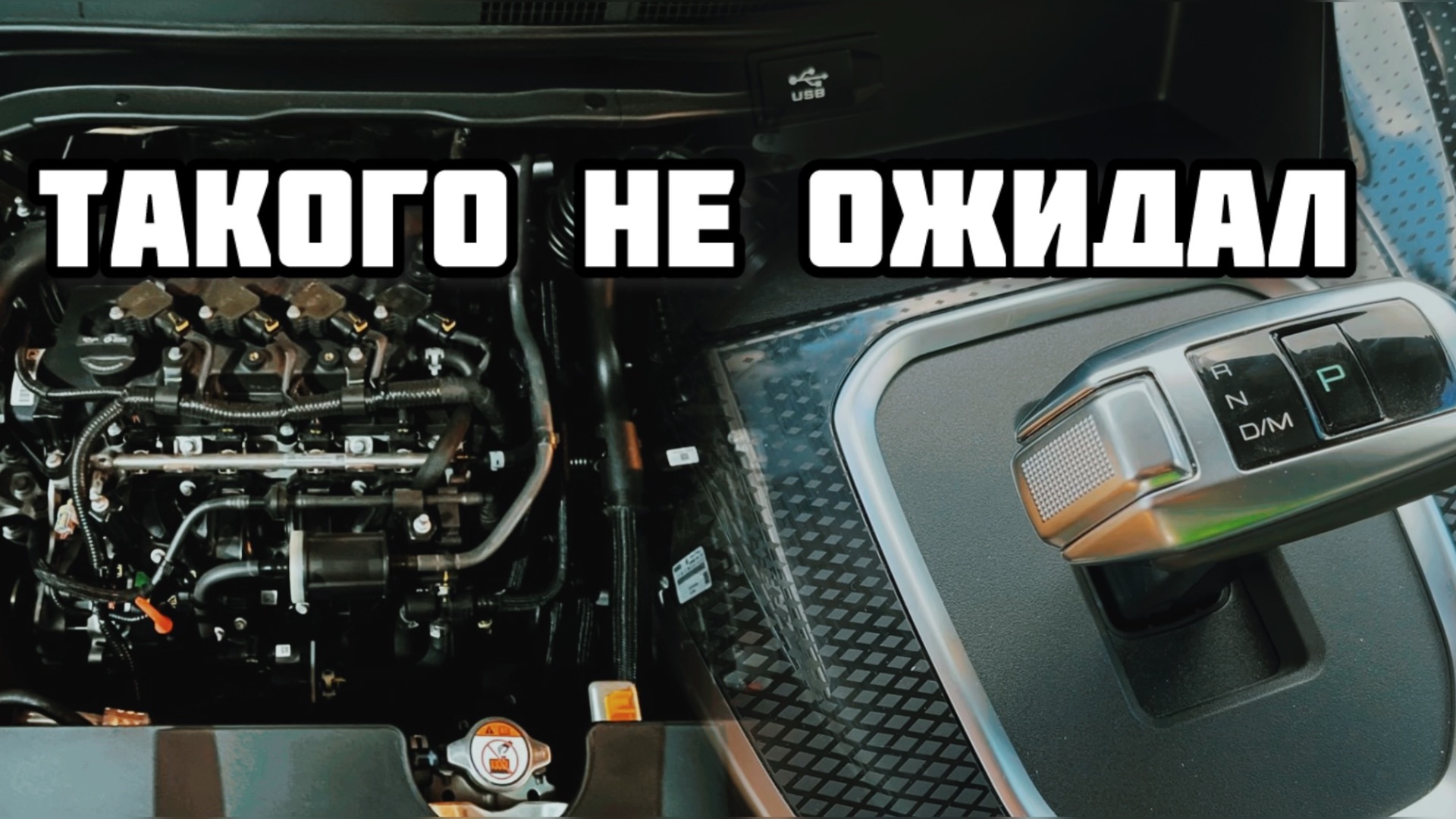 Главный Минус в Haval m6 спустя 10000 км