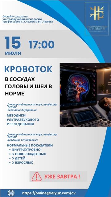 🔥🔥🔥ВСТРЕЧАЕМСЯ В СРЕДУ 15 ИЮЛЯ 2026 ГОДА В 17-00! 

‼️ВСЕМ ЖЕЛАЮЩИМ ЕЩЕ НЕ ПОЗДНО  ПРИСОЕДИНИТЬСЯ!
