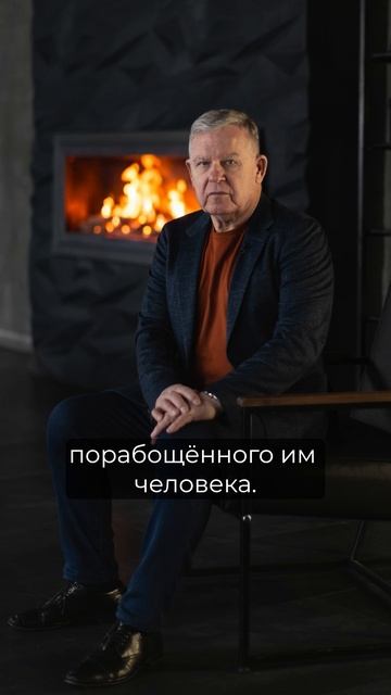 «Широкие врата или каждому свое». Юрий Николаевич Луценко. Часть 2