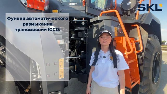 LiuGong 890Т: фронтальный погрузчик для карьеров и тяжёлых условий работы