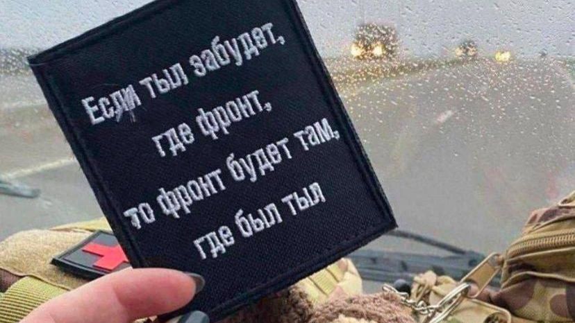 Секрет непобедимости России кроется в единстве её народа! / ВМЕСТЕ ПОБЕДИМ!